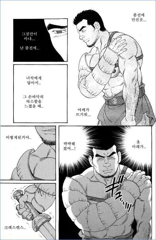 NTR로 불타는 작품 볼때마다 대단한 작가_5.jpg