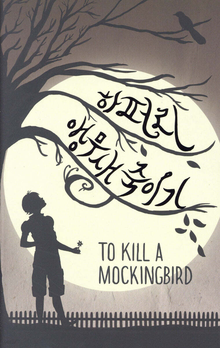 미국 어느 학군의 금지 도서.jpg_1.jpg