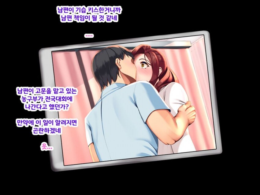 NTR장르는 음지쪽에서도 일부로(?) 현실성 없게 만듬_3.png