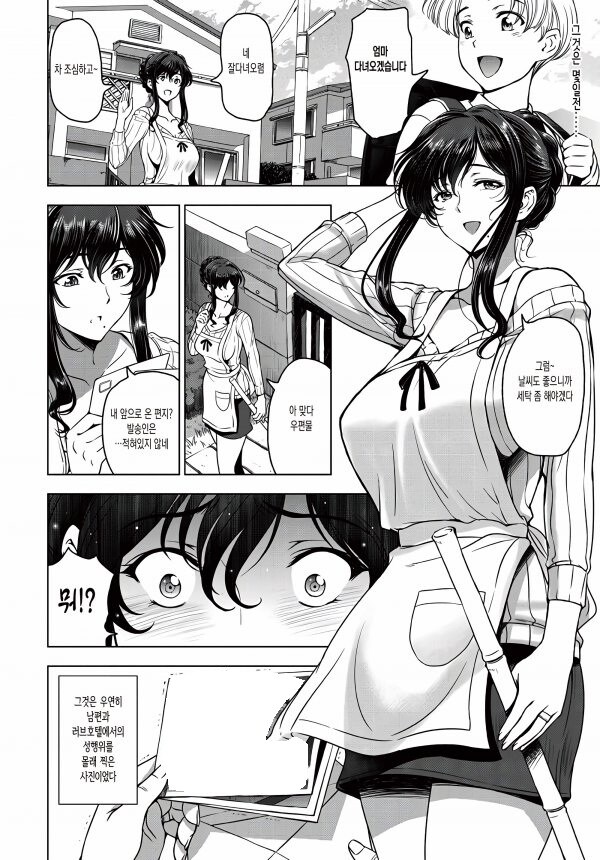 NTR장르는 음지쪽에서도 일부로(?) 현실성 없게 만듬_4.jpg