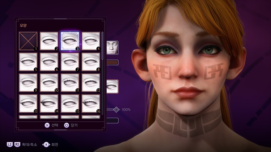 2회차 인간 로그로 시작했습니다 커마는 즐거워?_5.jpg