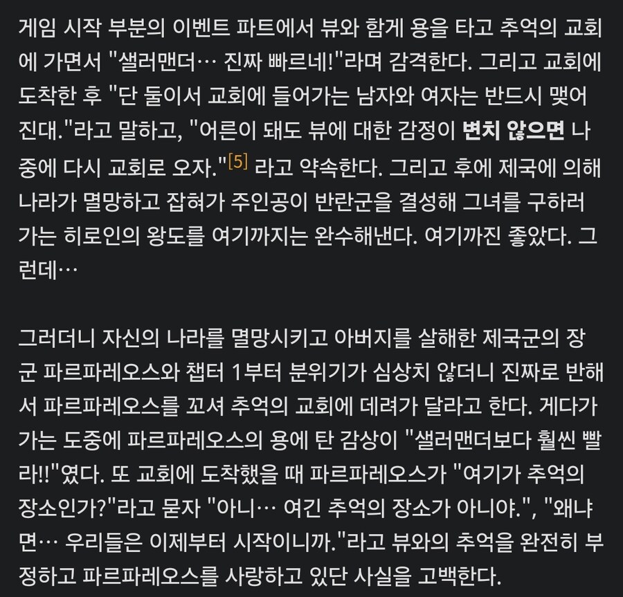 나도 말로만 들어봤지만 한때 할배들을 경악케 했다던 원시고대 NTR_4.jpg