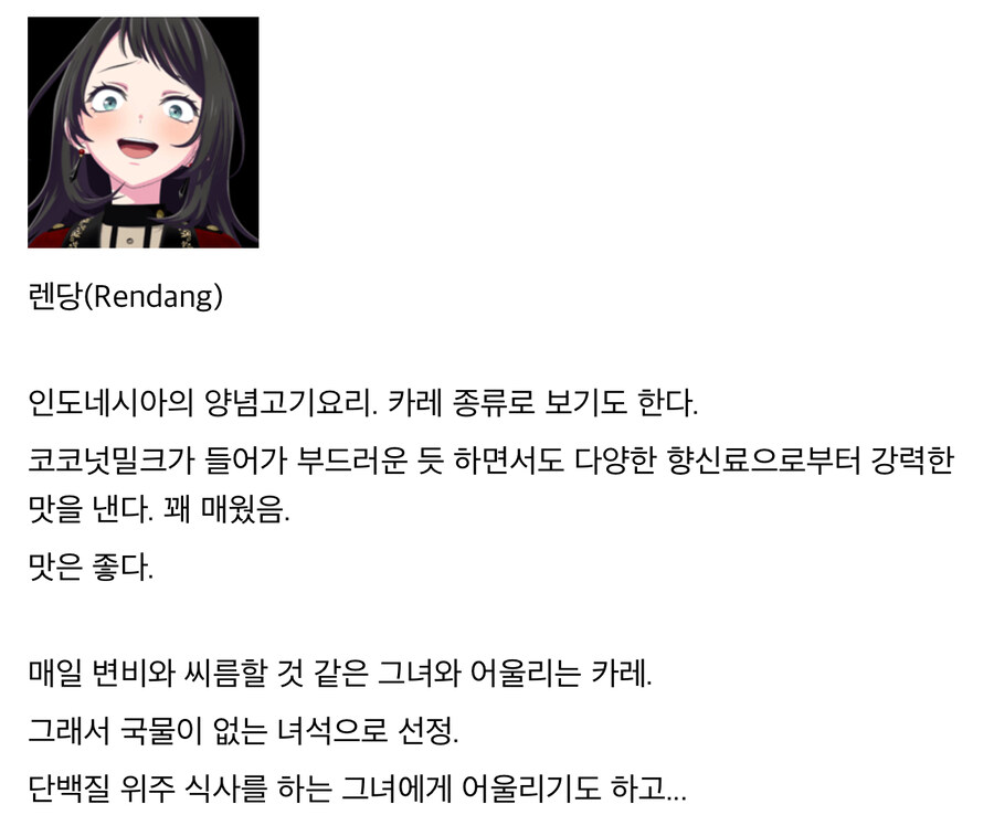 매우 흥미로운 떡밥이 돌고있는 뱅드림 갤러리 근황.jpg_12.jpg