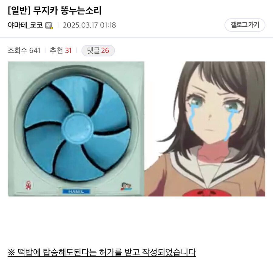 매우 흥미로운 떡밥이 돌고있는 뱅드림 갤러리 근황.jpg_17.jpg