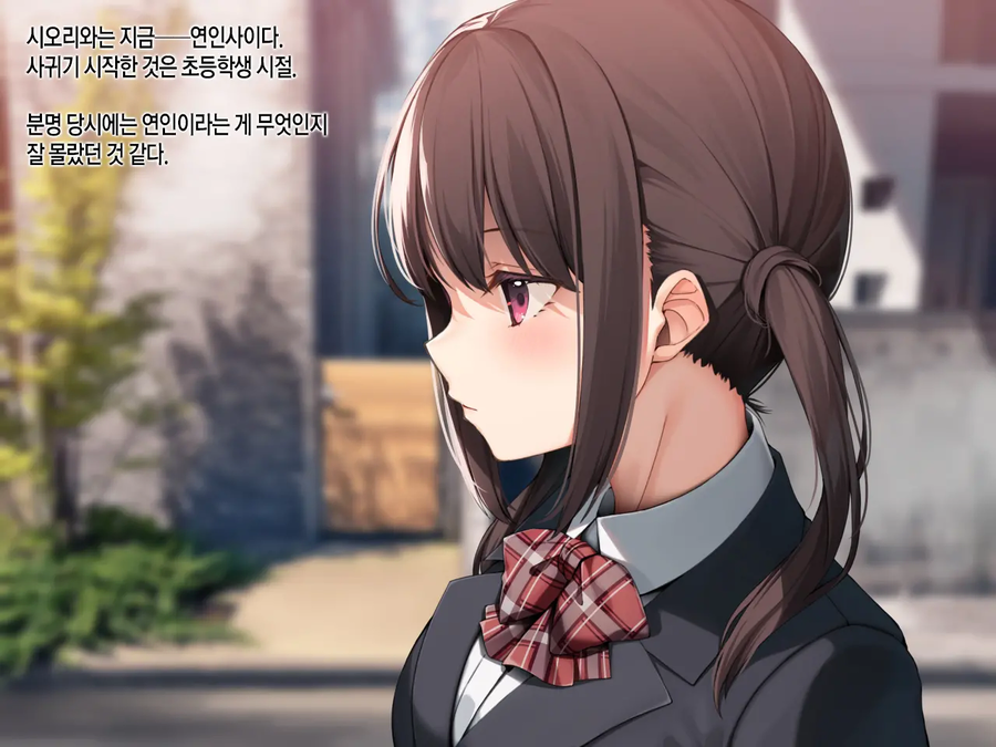 달달한 소꿉친구 NTR_3.webp