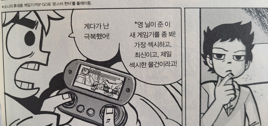 친구가 NTR로 힘들어할 때 해야할 일_2.jpg