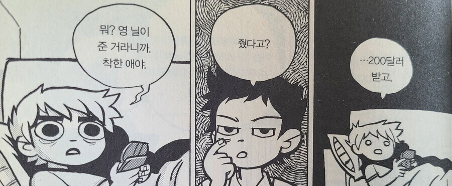 친구가 NTR로 힘들어할 때 해야할 일_3.jpg