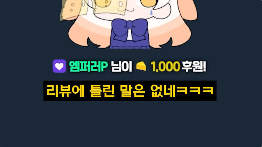 스팀에서 파는 엄마게임 리뷰하는 버튜버_16.jpg