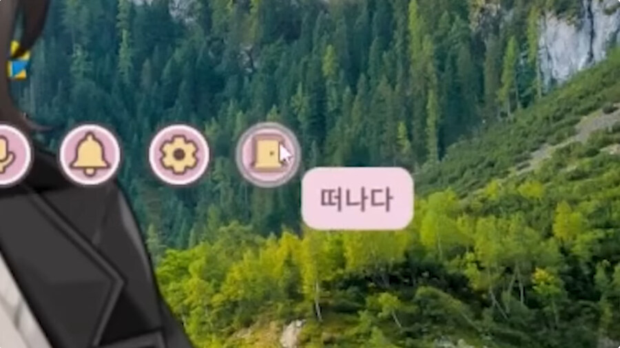 스팀에서 파는 엄마게임 리뷰하는 버튜버_51.jpg