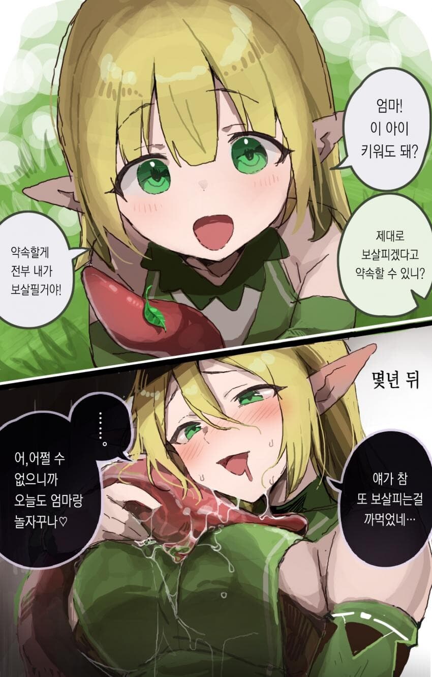 결국 애완동물을 돌보는건 부모님manhaw_1.jpg