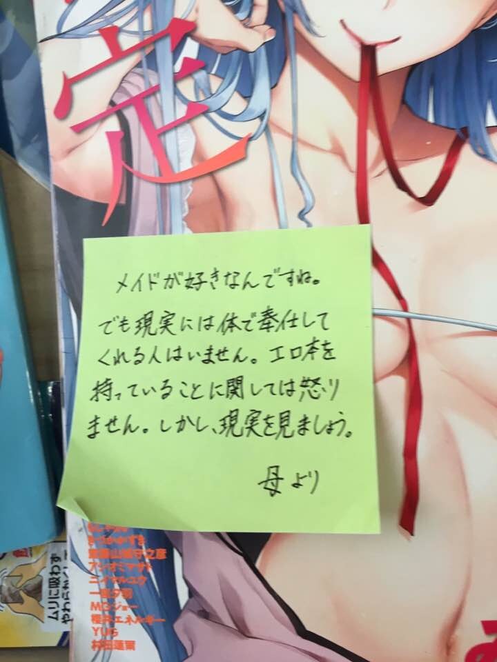 아들의 취향을 이해 못하는 엄마_1.jpg