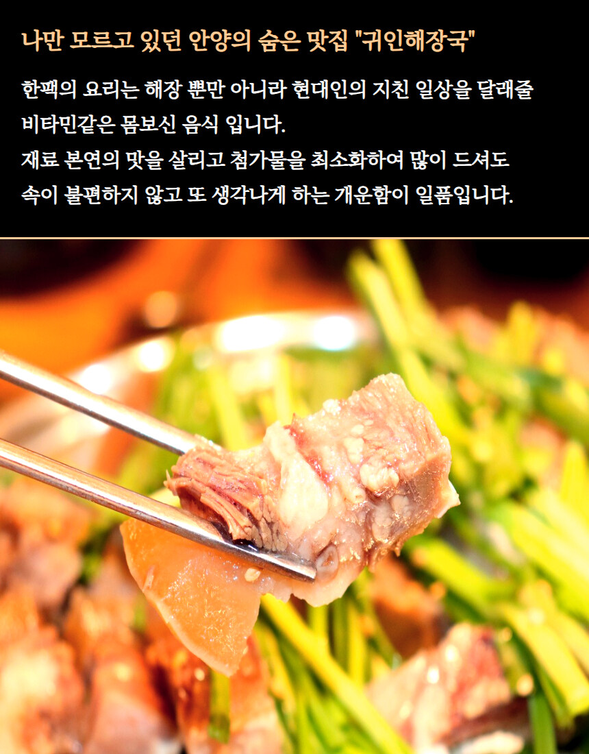 [네이버] 경기도 안양 국밥 맛집만의 4종 국밥 네쇼라 예정:)_7.jpg