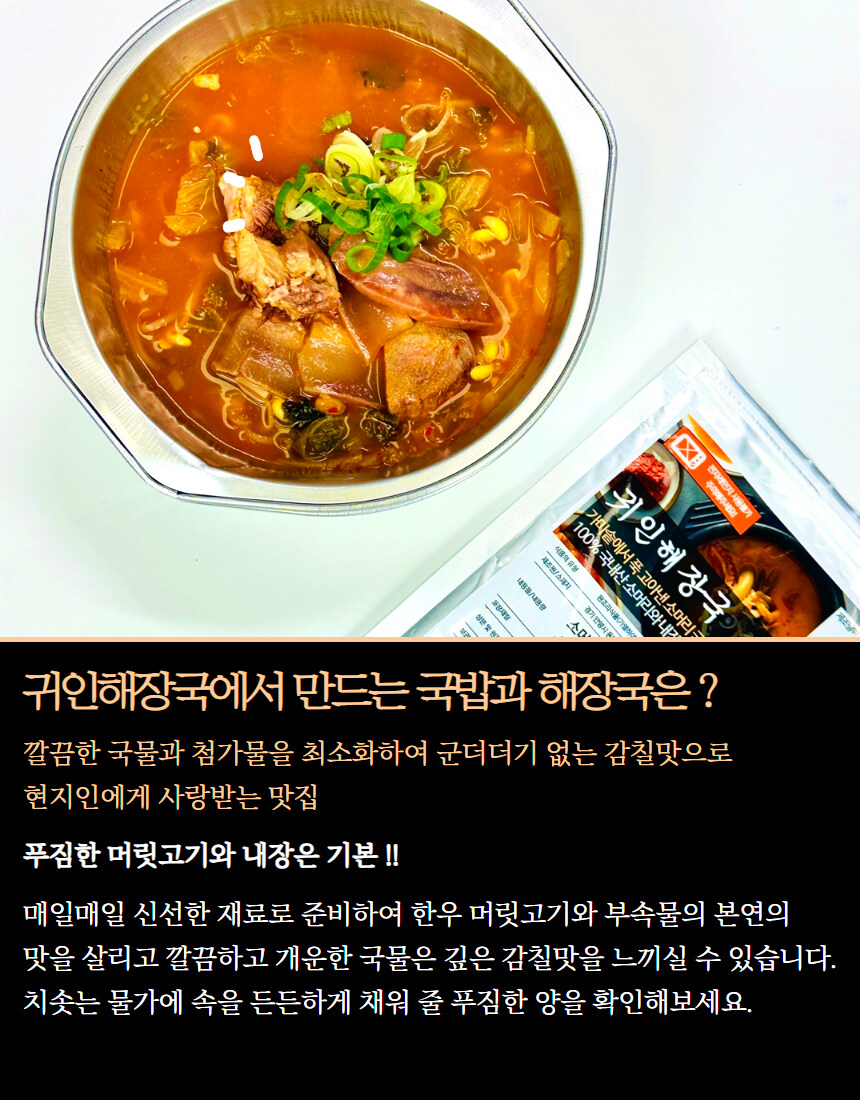 [네이버] 경기도 안양 국밥 맛집만의 4종 국밥 네쇼라 예정:)_9.jpg