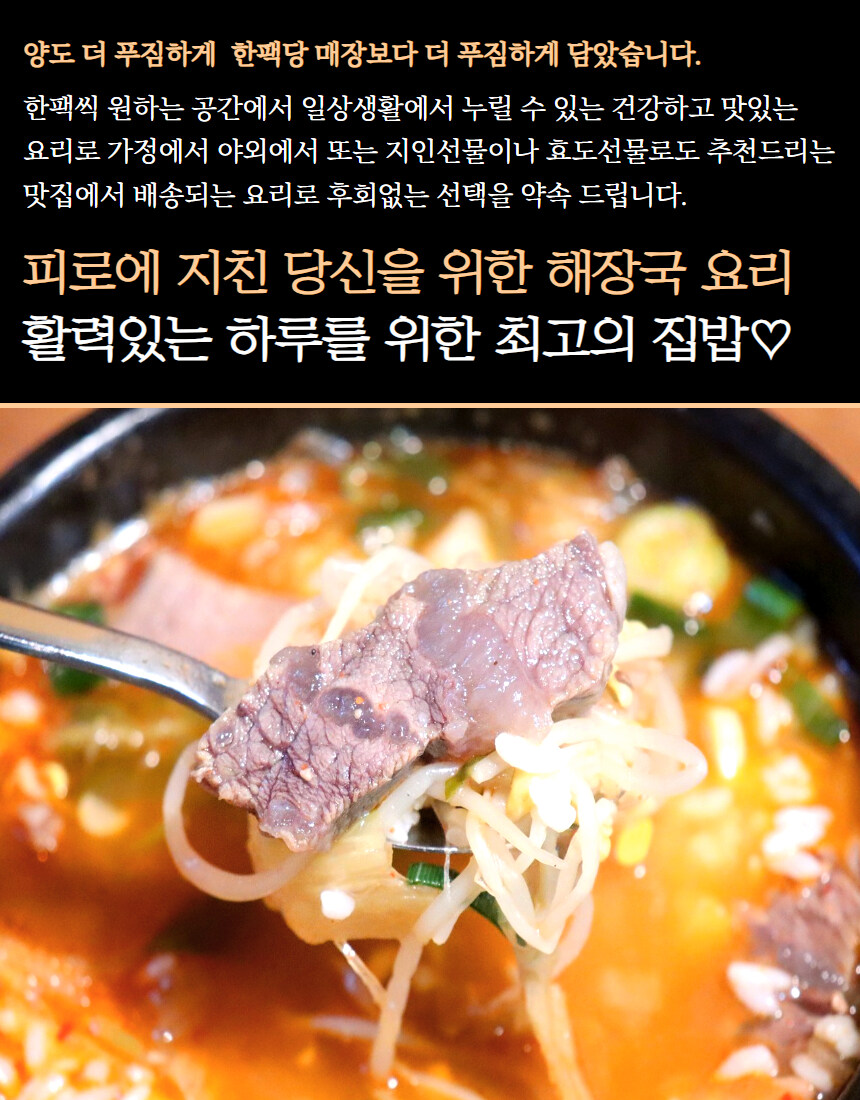 [네이버] 경기도 안양 국밥 맛집만의 4종 국밥 네쇼라 예정:)_10.jpg