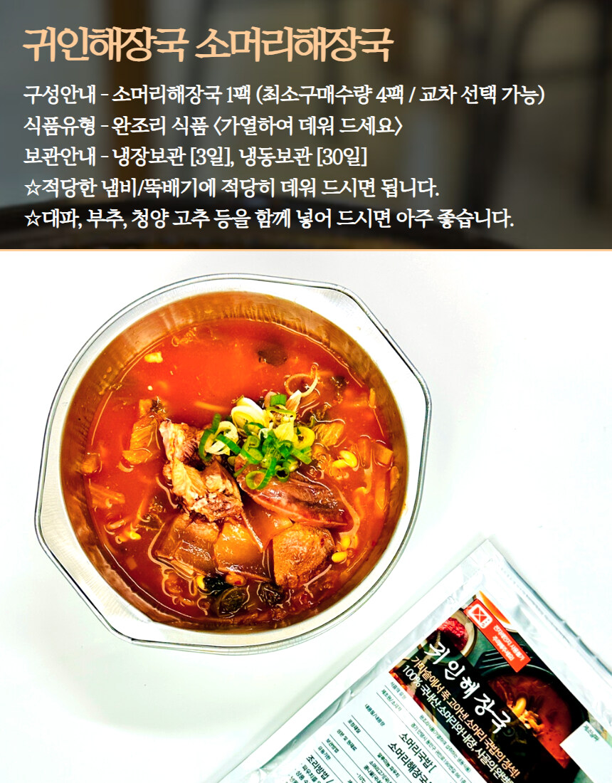 [네이버] 경기도 안양 국밥 맛집만의 4종 국밥 네쇼라 예정:)_13.jpg