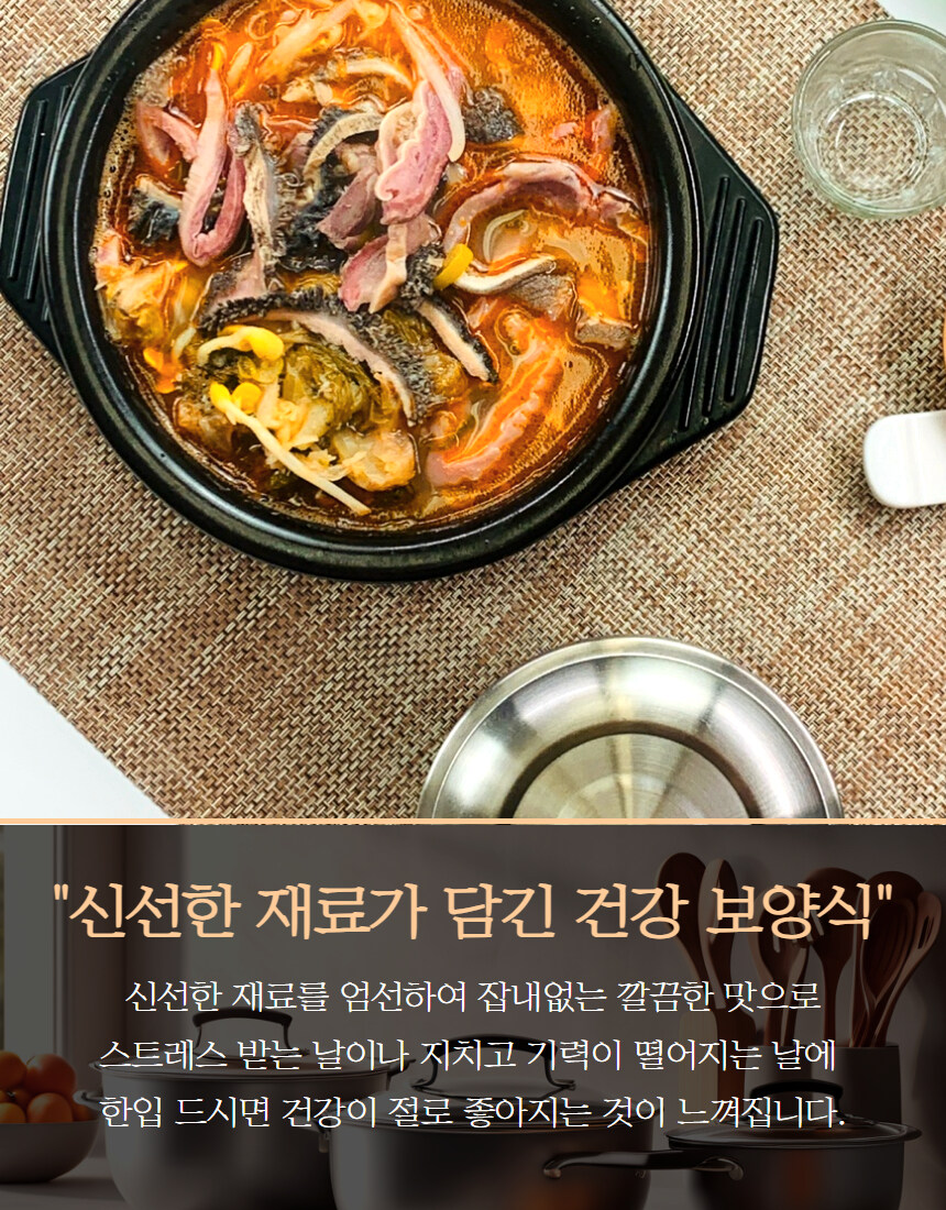 [네이버] 경기도 안양 국밥 맛집만의 4종 국밥 네쇼라 예정:)_18.jpg