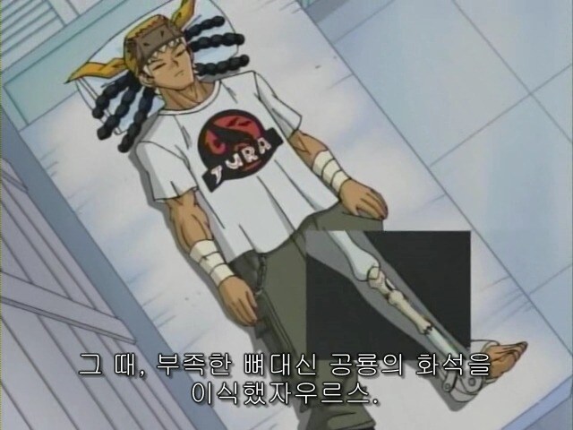 개소리인데 유희왕이니까 넘어가는거_1.jpg