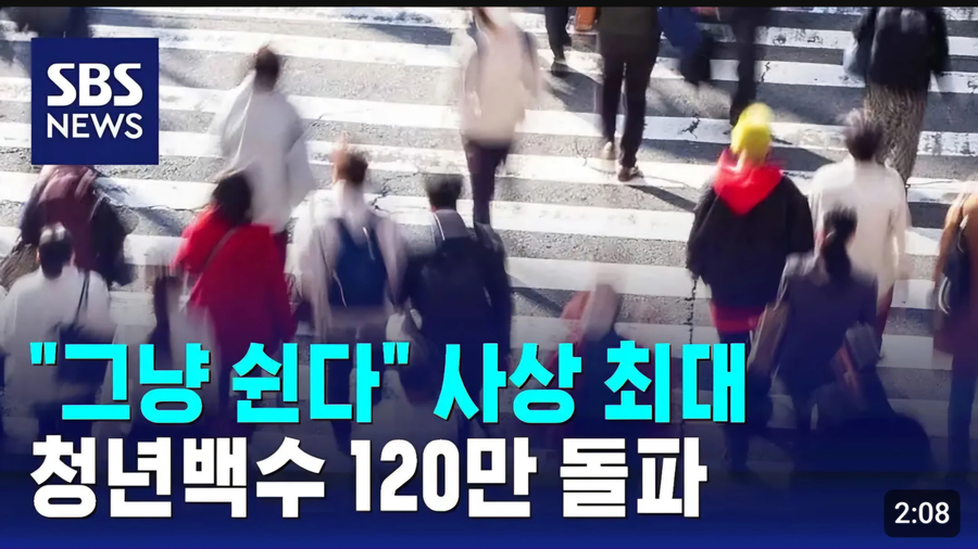 지금 취업률 개작살나고 있는 게 훨씬 더 심각한 거_1.webp