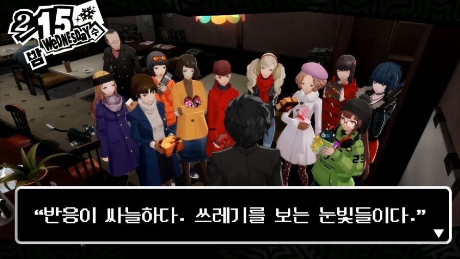 페르소나) 쓰레기vs울트라 그레이트 쓰레기_1.jpg