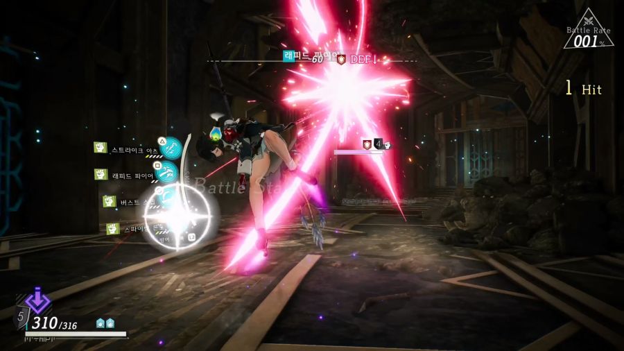 유미아의 아틀리에 체험판_2.png