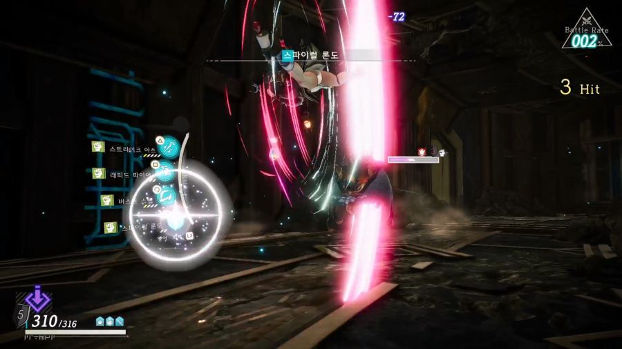 유미아의 아틀리에 체험판_3.png