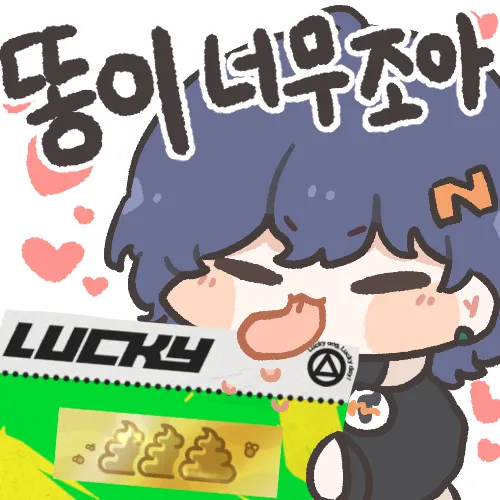 의외로 야짤 보면 똥구멍에서 나오는거.jpg_1.webp