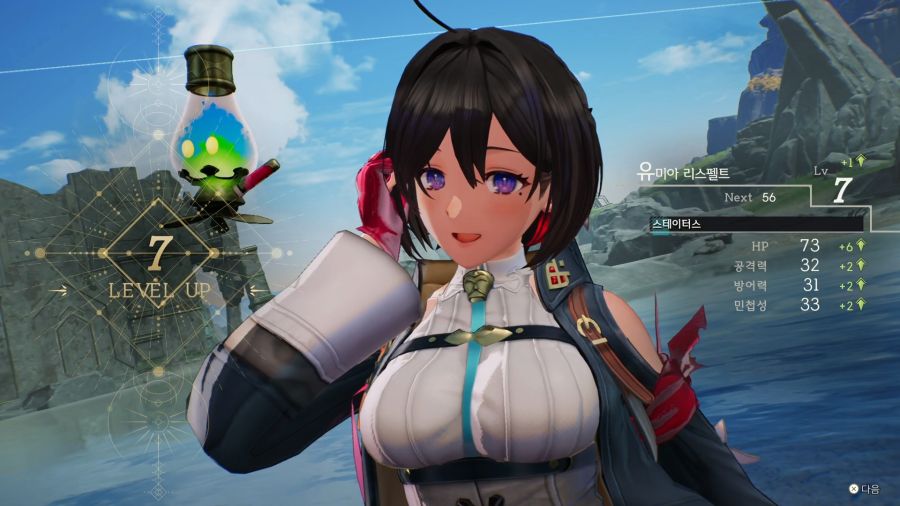 유미아의 아틀리에 체험판_13.png