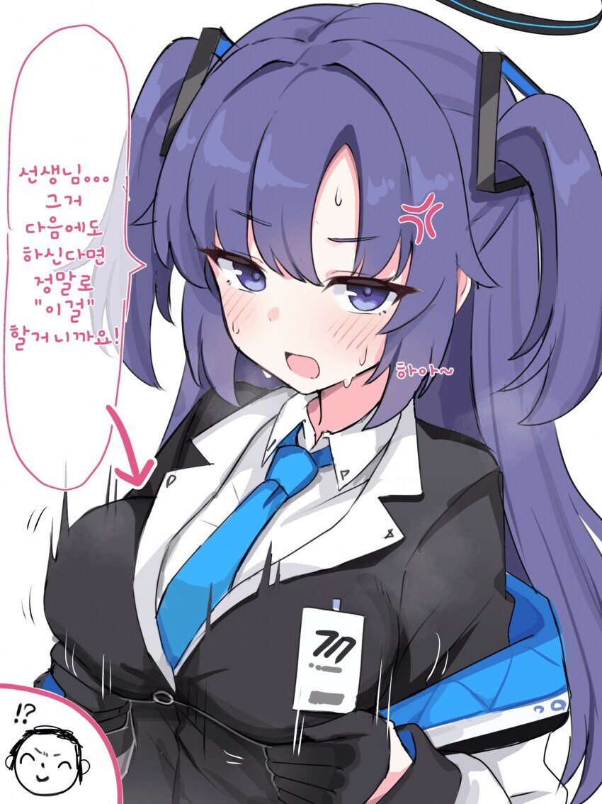 다음에도 그러면 '이것' 하겠다는 만화_1.jpg