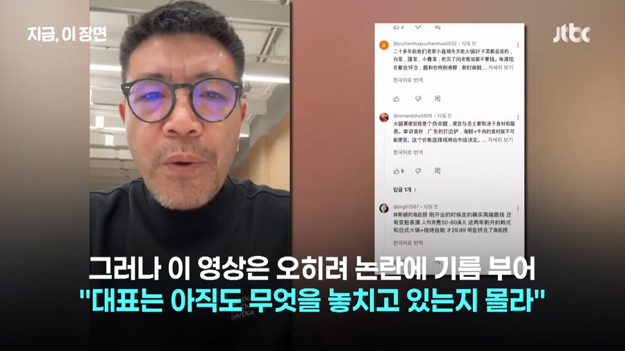 "훠궈가 비싸면 마라탕을 먹으면 되잖아요?"_7.png