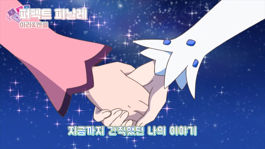 창씨개명으로 취향이 달라진 아동만화 여캐_6.png