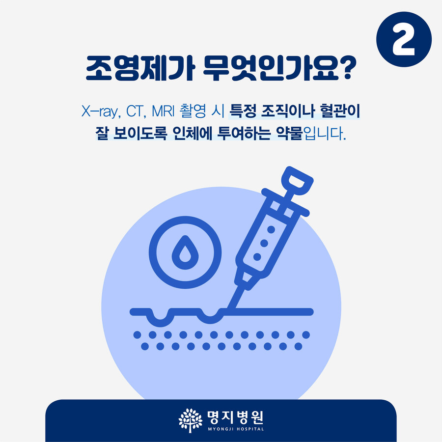 몸이 뜨거워져서 미약같은 느낌을 준다는 약물_1.jpg