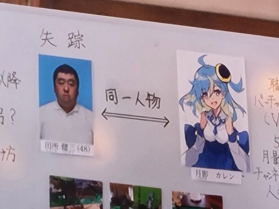 일본 실종사건 레전드 jpg_1.jpg