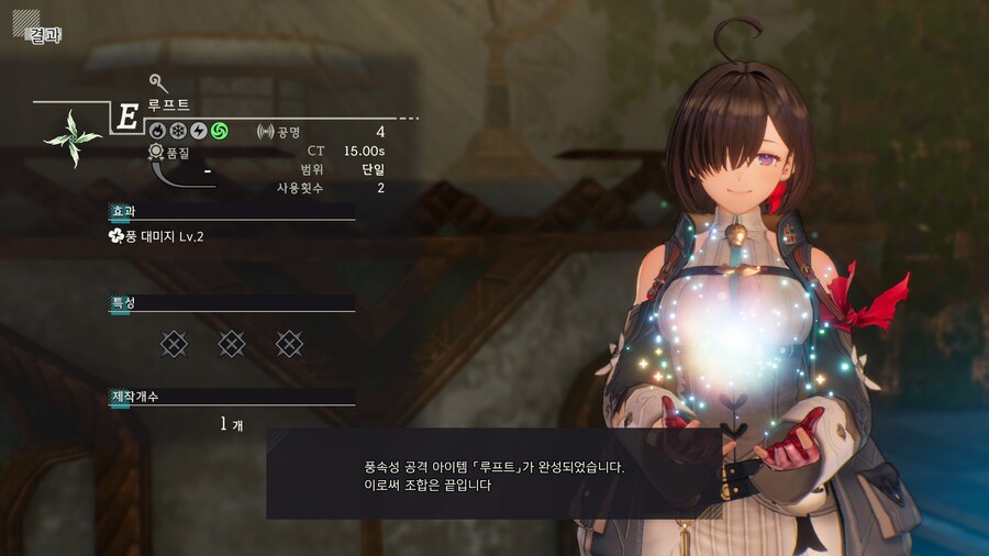 유미아의 아틀리에 데모_26.jpg