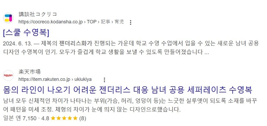 요즘 스쿨미즈 변화 근황_11.jpg