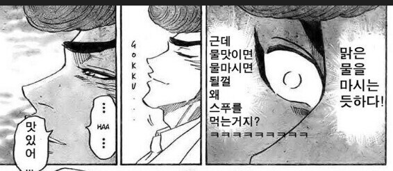 [토리코] 사람들이 기억하고 있는 번역.jpg_1.jpg