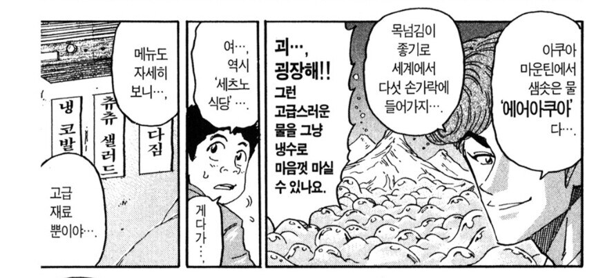 [토리코] 사람들이 기억하고 있는 번역.jpg_4.jpg