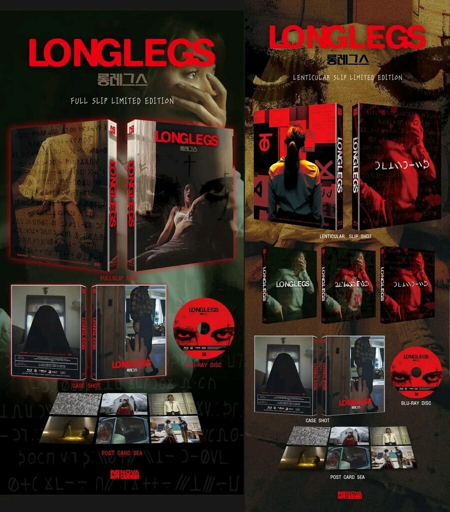 [예약] 롱레그스 블루레이 출시예정_1.jpg