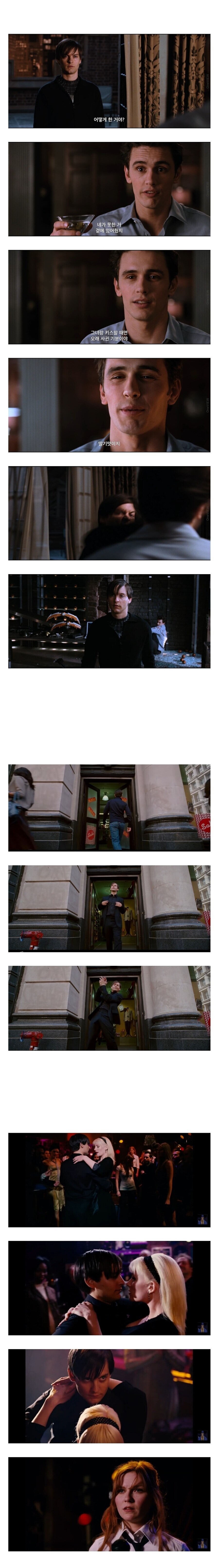 NTR 복수물 원탑.JPG_2.jpg