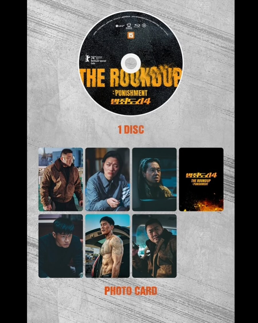 [예약] 범죄도시4 블루레이 출시예정_5.jpg