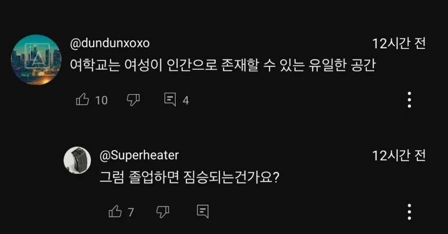 여자를 짐승으로 만드는 가장 간단한 방법.jpg_1.jpg