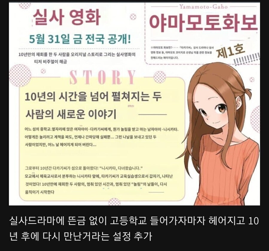 NTR] 유게이들이 사실 NTR을 좋아한다는 증거자료_1.jpg