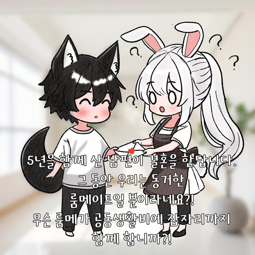 (NTR)떡밥 돈 김에 올려보는_1.png