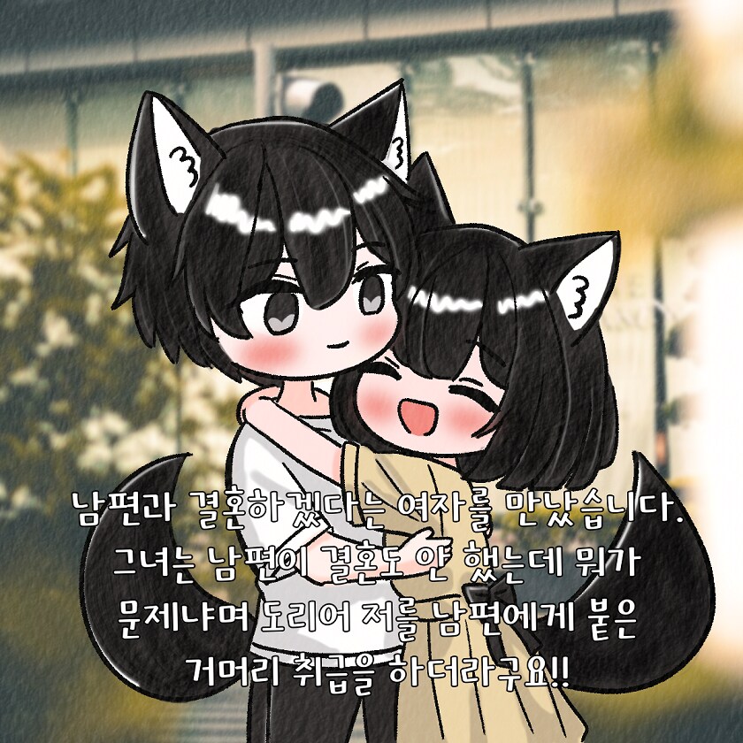 (NTR)떡밥 돈 김에 올려보는_3.png