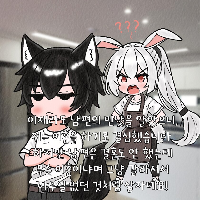 (NTR)떡밥 돈 김에 올려보는_7.png
