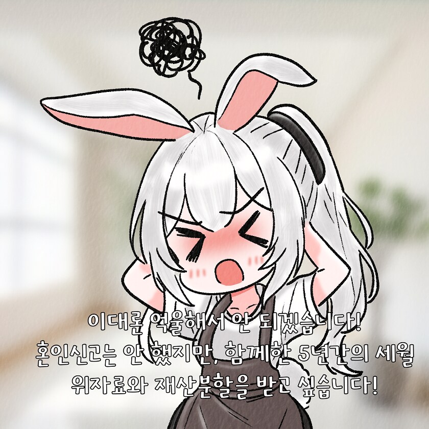(NTR)떡밥 돈 김에 올려보는_8.png
