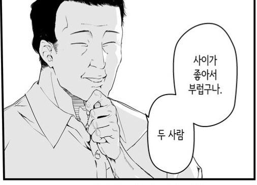 NTR]때문에 2차 창작물에서 이미지 좃박은 직업_1.jpg