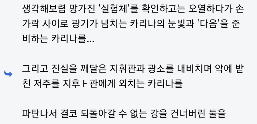 소전2)유게이들에게 마음이 없다는 증거.유열_5.jpg