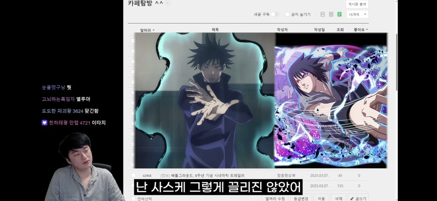 남자가 좋아하는 남캐 분석봤는데 이거 진짠데ㅋㅋㅋㄱ_2.jpg