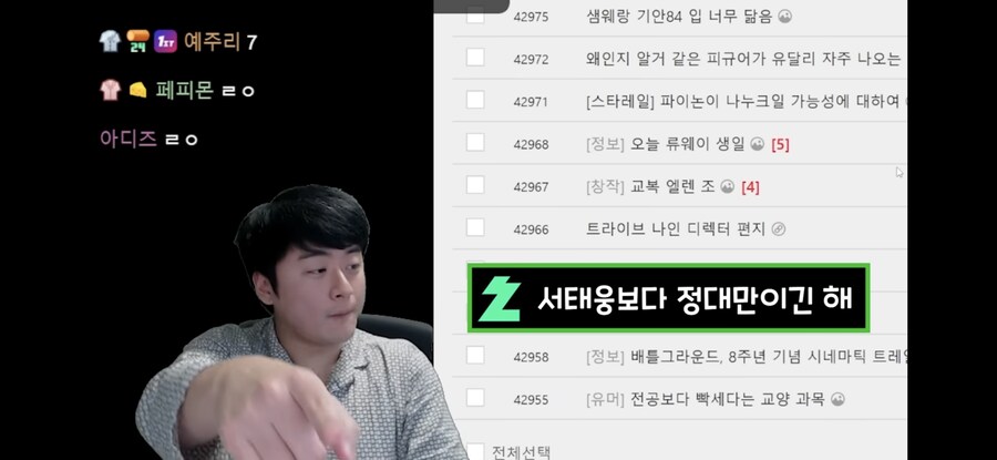 남자가 좋아하는 남캐 분석봤는데 이거 진짠데ㅋㅋㅋㄱ_3.jpg