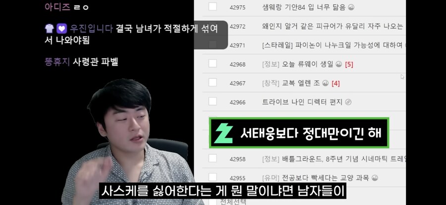 남자가 좋아하는 남캐 분석봤는데 이거 진짠데ㅋㅋㅋㄱ_4.jpg